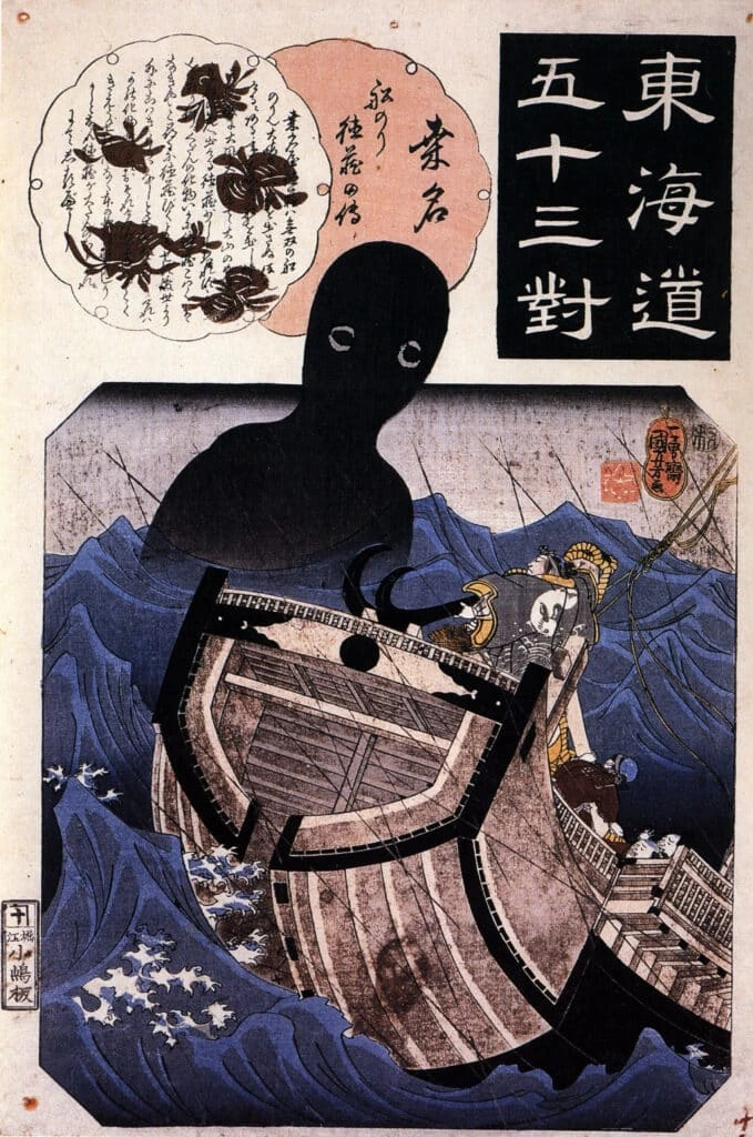 Umibozu sea monster